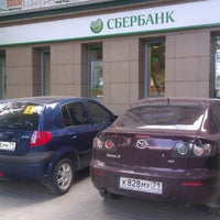Photo taken at Сбербанк by Ivan D. on 7/18/2012