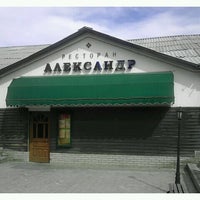 Photo taken at Ресторан &amp;quot;Александр&amp;quot; by Pavel B. on 4/20/2012