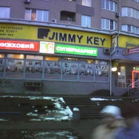 Photo taken at Читай-город by Kostya K. on 3/11/2012