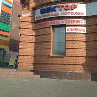 Photo taken at Альфа-банк by Бовь К. on 3/3/2012