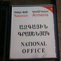 Photo taken at World Vision Armenia by Mikayel M. on 3/24/2012