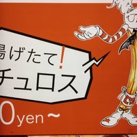 チュロスター 池袋サンシャイン通り店 Dessert Shop In 豊島区 チュロスター 池袋サンシャイン通り店 Dessert Shop In 豊島区