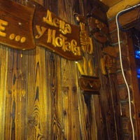Photo taken at Корчма-музей «Деца у Нотаря» / Tavern-museum «Deca u Notaria» by Andrey A. on 5/12/2012
