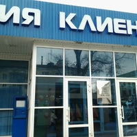 Photo taken at Ростелеком by Romk Y. on 3/22/2012