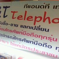 Photo taken at T&amp;amp;T telephone by Niwat A. on 2/21/2012