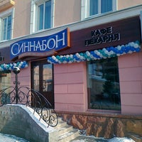 Photo taken at Cinnabon by Multi Media Bank - портал корпоративных медиа on 2/21/2012