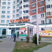 Photo taken at Елисей by Мари В. on 8/19/2012