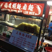 Hokkien Mee ä¸‰æ¢è·¯888ç¦å»ºé¢ 31 Tips