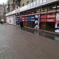 Photo taken at Купец by Daniil P. on 4/23/2012
