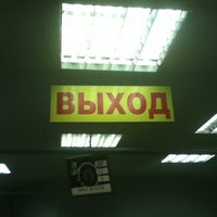 Photo taken at Магазин пятерочка by Дима Х. on 4/23/2012