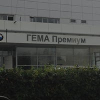 Photo taken at BMW Гема Премиум - Москва by etozhesmut on 7/9/2012
