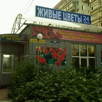Photo taken at Живые цветы by Ильдар С. on 6/13/2012