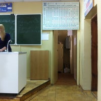 Photo taken at Лицей №8 by Олеся С. on 4/25/2012
