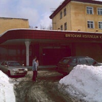 Photo taken at Вятский колледж культуры by Dashevsky on 4/2/2012