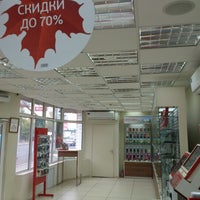 Photo taken at Салон-магазин МТС by Евгений П. on 9/5/2012
