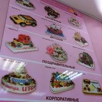 Photo taken at Невские берега by Светланка💋 on 5/12/2012
