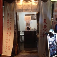 Photo taken at 天雷軒 東日本橋本店 by kaorin . on 6/5/2012