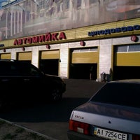 Photo taken at Автомийка &amp;quot;Солекс&amp;quot; by Артём М. on 4/30/2012
