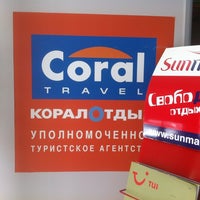 Photo taken at Coral travel by Pavel P. on 5/30/2012