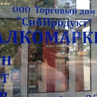 Photo taken at Алкомаркет by Роман on 7/15/2012