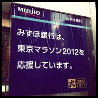 Photo taken at Mizuho Bank by Takumi T. on 2/21/2012
