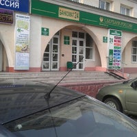 Photo taken at Сбербанк by Dmitry S. on 6/20/2012