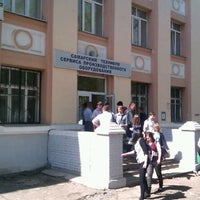 Photo taken at Самарский техникум сервиса производственного оборудования by Kseniya K. on 4/25/2012