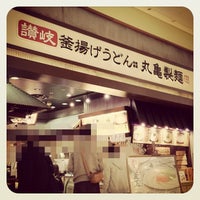 Photo taken at 丸亀製麺 ららぽーと横浜店 by Ikzch O. on 3/8/2012