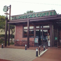 Starbucks Coffee Shop
