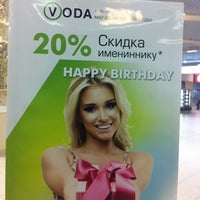 Photo taken at Магазин фильтров для воды №1 by Aleksander B. on 4/23/2012