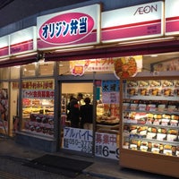 Photo taken at Kitchen Origin by Koichi K. on 5/12/2012