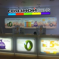 Photo taken at Связной-Банк by Евгений П. on 6/20/2012