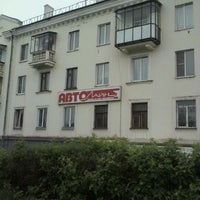 Photo taken at Автолайн by Alexey K. on 5/15/2012