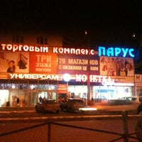 Photo taken at Монетка by Ленуся Ж. on 3/28/2012