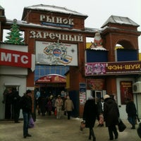 Photo taken at Рынок &amp;quot;Заречный&amp;quot; by Maria S. on 3/18/2012
