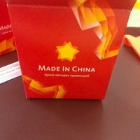Photo taken at Made In China by Денис Б. on 7/7/2012