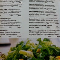 Photo taken at Ресторан &amp;quot;Буржуа&amp;quot; by Maxims on 2/29/2012