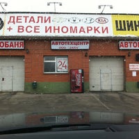 Photo taken at Автобаня в РТС by Алексей М. on 3/17/2012