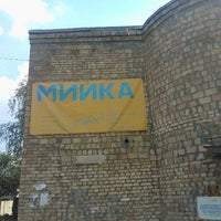 Photo taken at Мойка MAXI by Timur A. on 6/18/2012