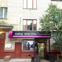 Photo taken at Город красоты by Anton T. on 6/8/2012