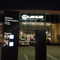 Photo taken at Lexus Samara by Максим on 7/6/2012