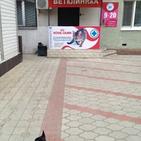 Photo taken at Здравушка by Irina T. on 5/30/2012