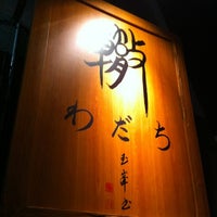 Photo taken at 渋谷神泉 轍 わだち by horumon m. on 3/30/2012