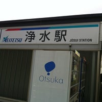 Photo taken at 浄水駅前バスターミナル by Satoshi T. on 4/25/2012