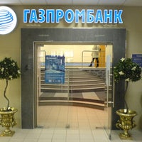 Photo taken at Ф-л &quot;Газпромбанк&quot; (ОАО), Дополнительный офис #4 by Oleg on 7/10/2012