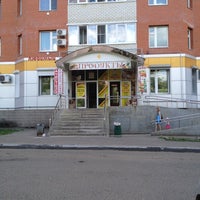 Photo taken at Продукты by Ludmila K. on 5/23/2012