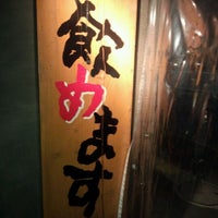 厨ぼうず 立川店 Restaurante Japones En 立川