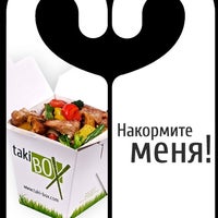 Das Foto wurde bei Taki-box Delivery Area von Aleksander G. am 6/10/2012 aufgenommen