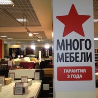 Photo taken at ТЦ &quot;Формат&quot; by UNABOMBER on 7/21/2012