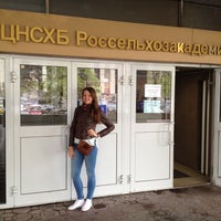 Photo taken at Центральная научная сельскохозяйственная библиотека (ЦНСХБ) by Sweet N. on 5/10/2012